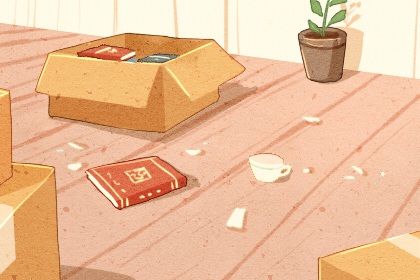 2026年03月05日不适合乔迁新居吗,搬家吉日查询