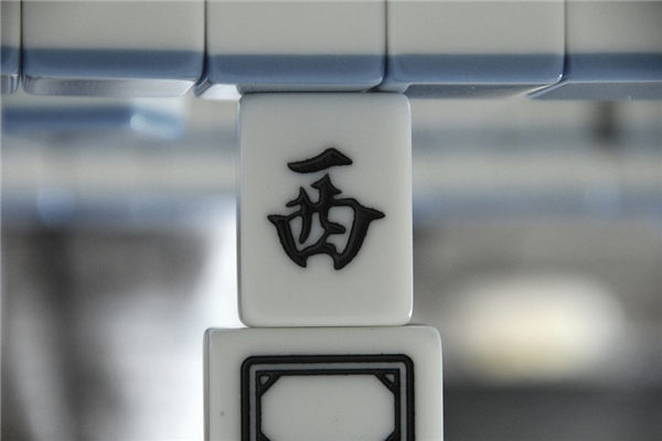 2026年03月01日打牌各时辰财神吉位