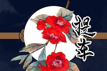 农历二〇二六年正月初三黄历提取座驾不推荐吗,这天提车合适吗