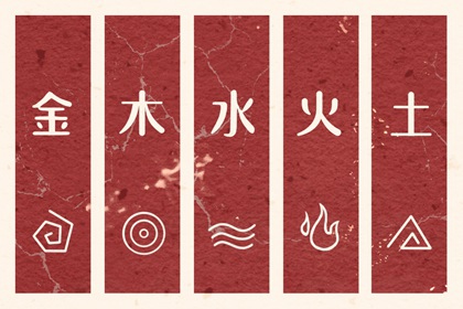 2026年02月28日五行_穿衣宝典